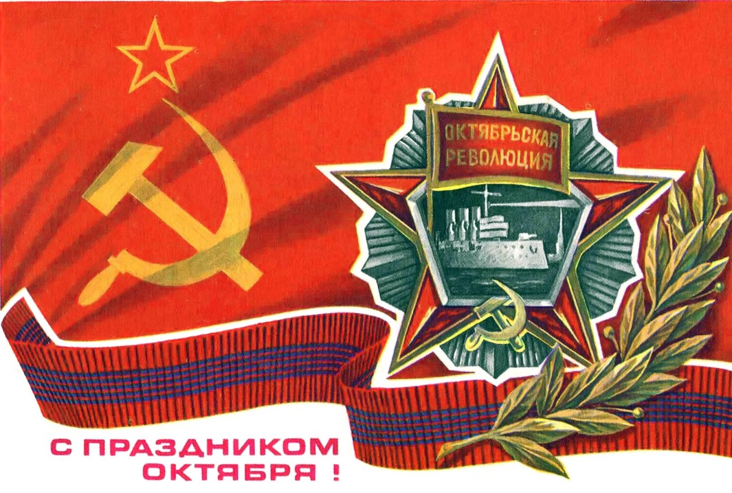 Russia’s 1917 October Revolution: A warning, an alternative, a challenge