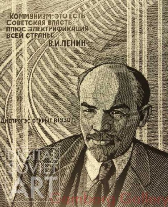 Can Socialism innovate? Soviet lessons and the dependent resilience of global capitalism